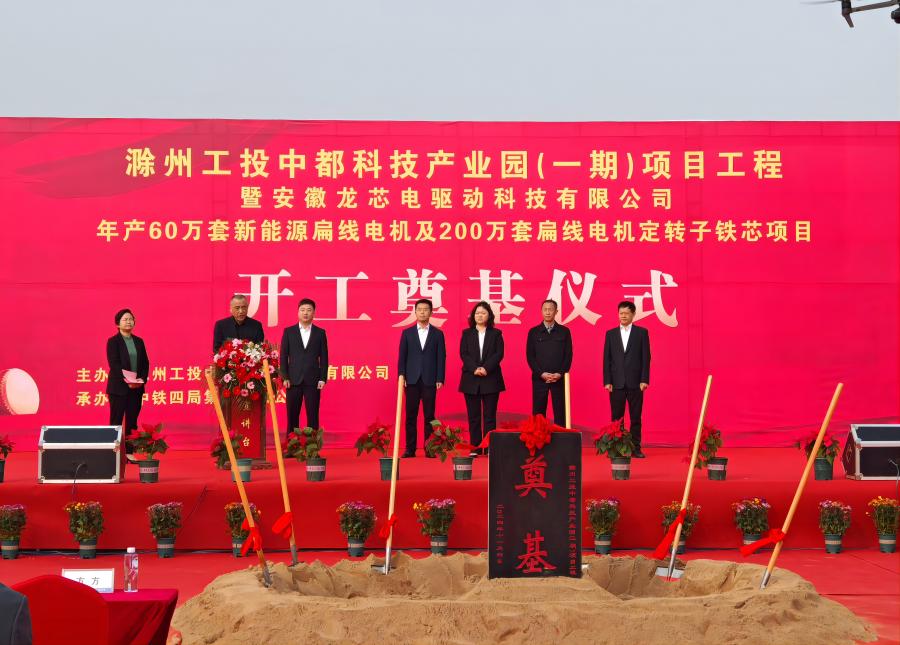 微信图片_20241105144408(1)